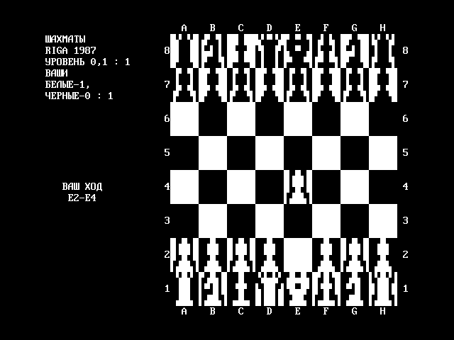Игра в Шахматы